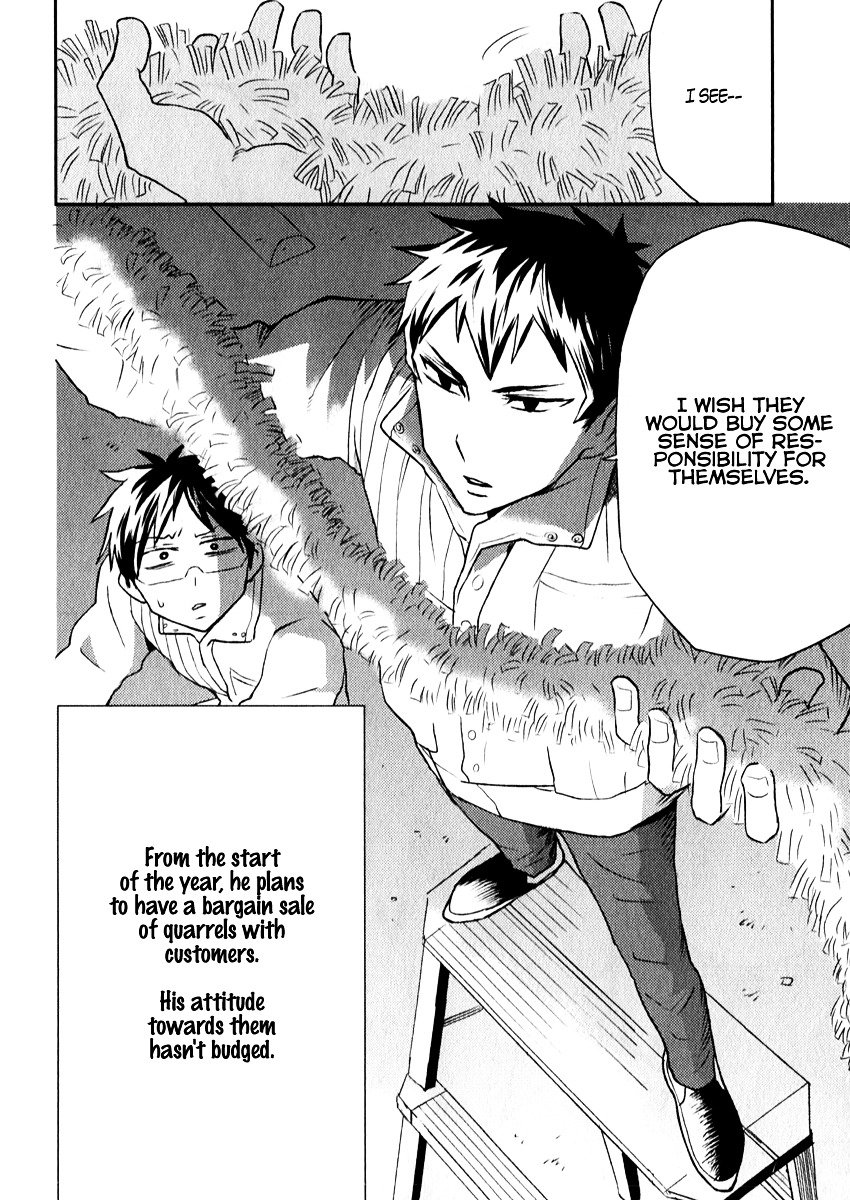 Nietzsche-sensei - Konbini ni, Satori Sedai no Shinjin ga Maiorita Chapter 6 2